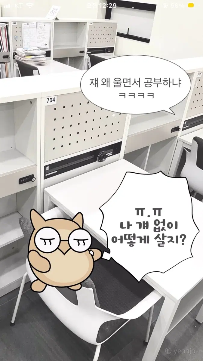 (1.5에 구매) 시대인재 사회문화 서바이벌, 서바이벌 전국, 파이널 브릿지 장기거래