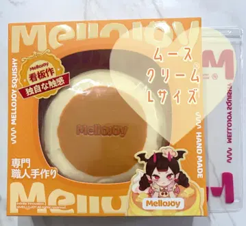 Mellojoy 무스 크림 럭셔리 수플레 L 사이즈