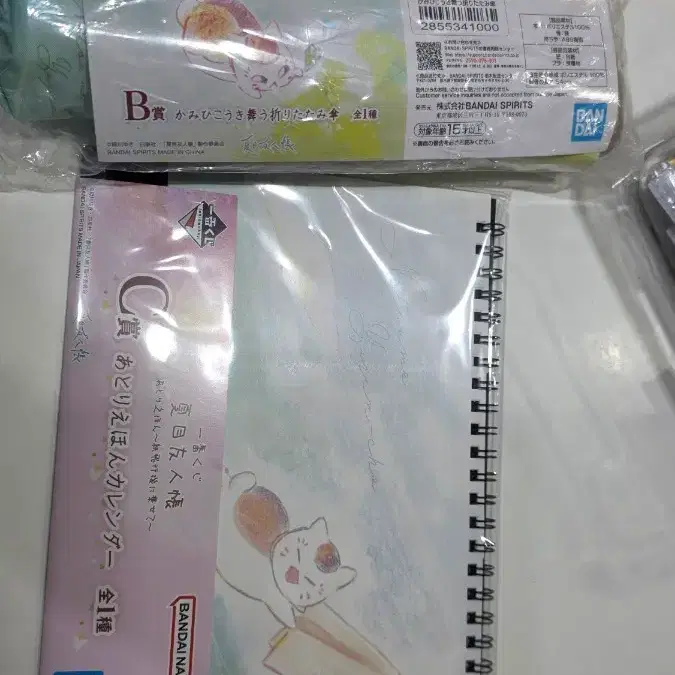 반다이 나츠메 우인장 B상 접이식 우산