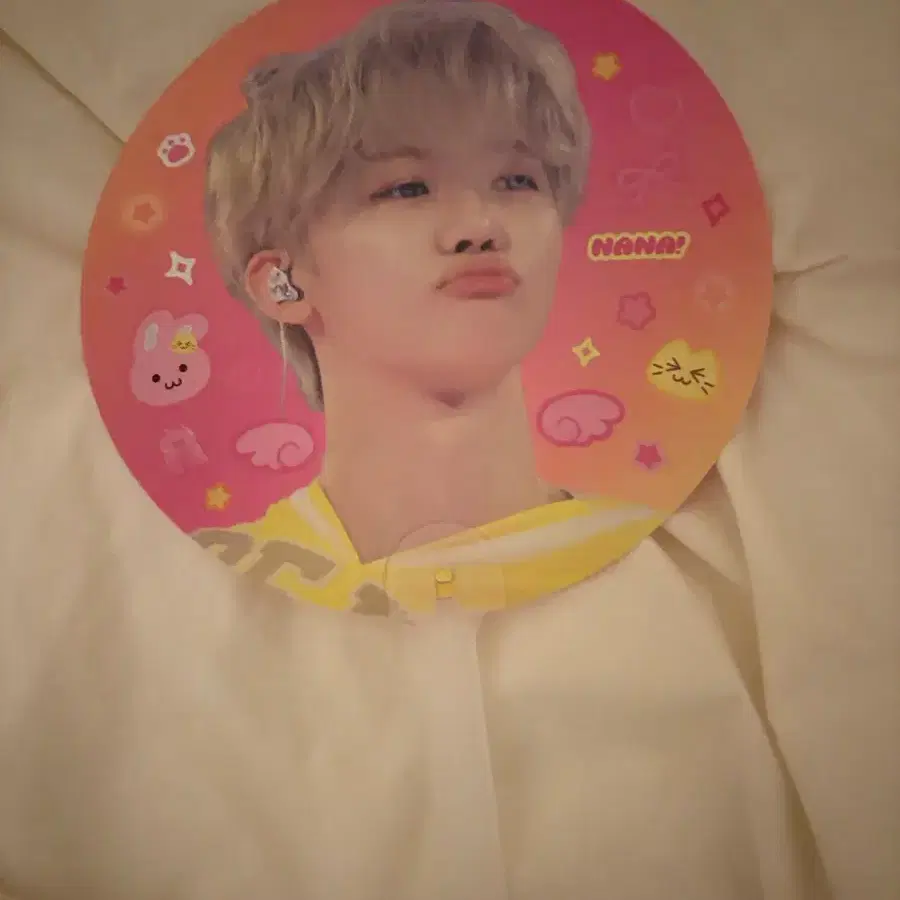 재민 우치와