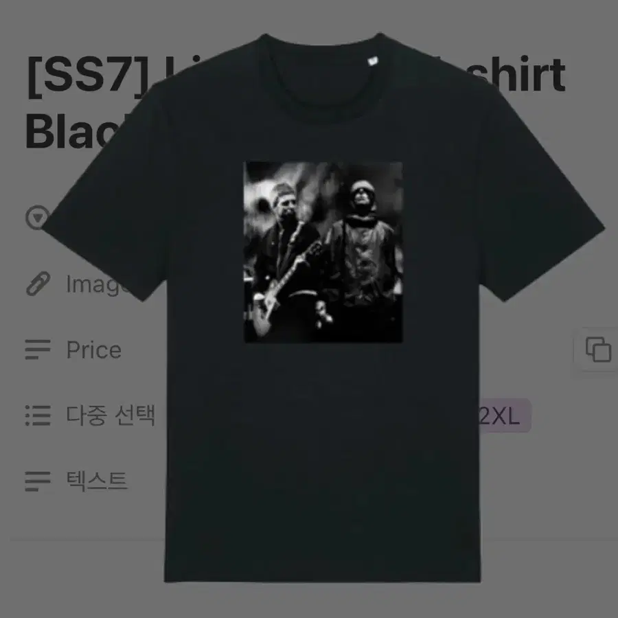 오아시스 oasis 팝업 반팔티 판매