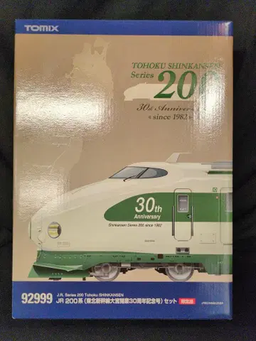 토미텍 TOMIX N 게이지 JR 200계 도호쿠 신칸센 오미야 개업 30주년 기념호 세트 92999