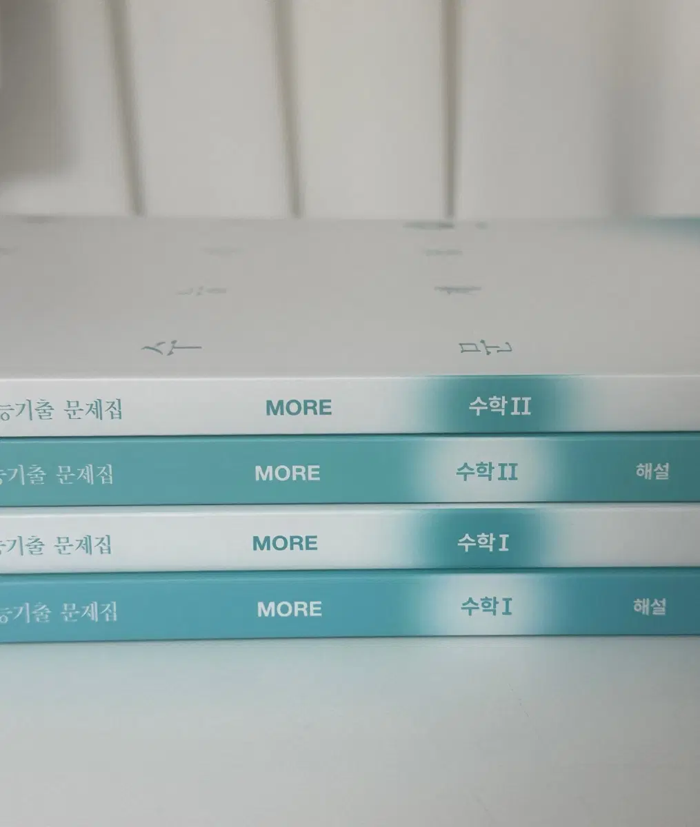 2027 시대인재 수능 기출 문제집 수1, 수2 모어 판매
