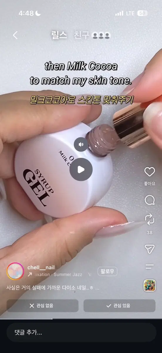 결제창 폰