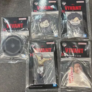 VIVANT 제일복권 H상 아크릴 모듬 세트