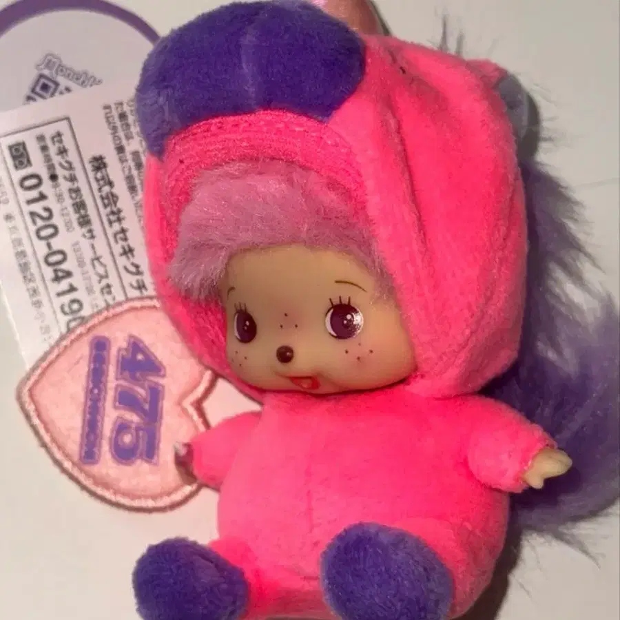 몬치치x시나코 베비치치 빅페이스 유니콘 (새상품)