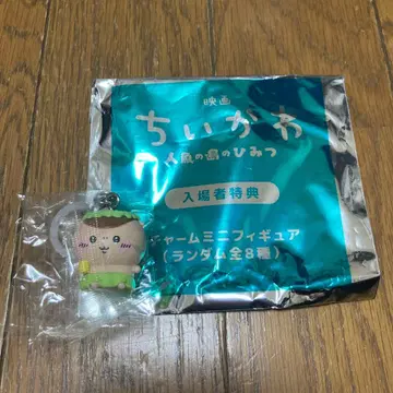 영화 치이카와 (먼작귀) 인어섬의 비밀 입장자 혜택 밤만쥬