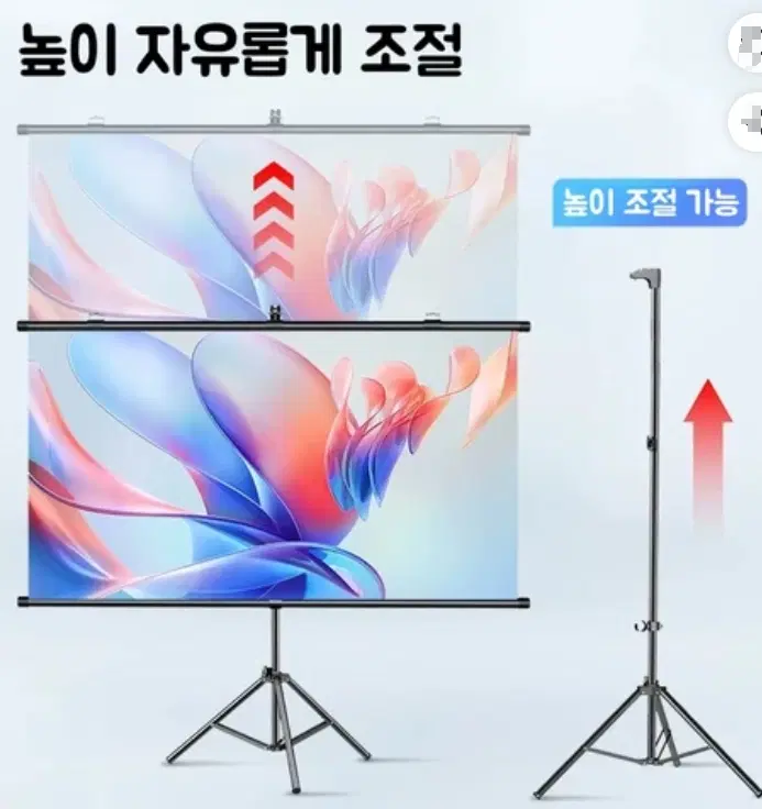 휴대용 스탠드 스크린 60인치 16:9 스탠드 게인 스크린(검은 지지봉) 프로젝터 스크린
