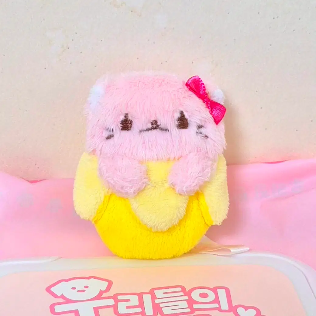 고전 빈티지 핑크 리본 바나나 고양이 바나냐 똥인형
