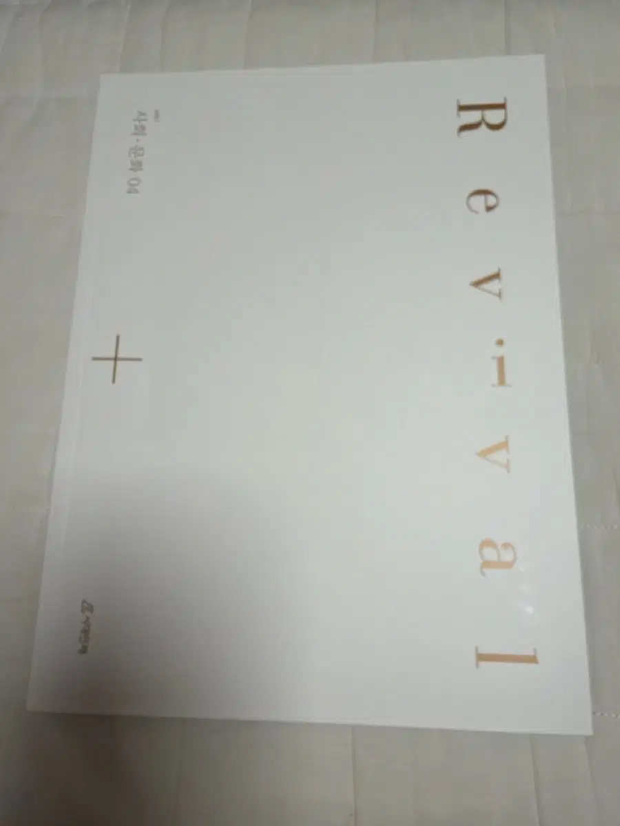 사회문화 리바이벌04