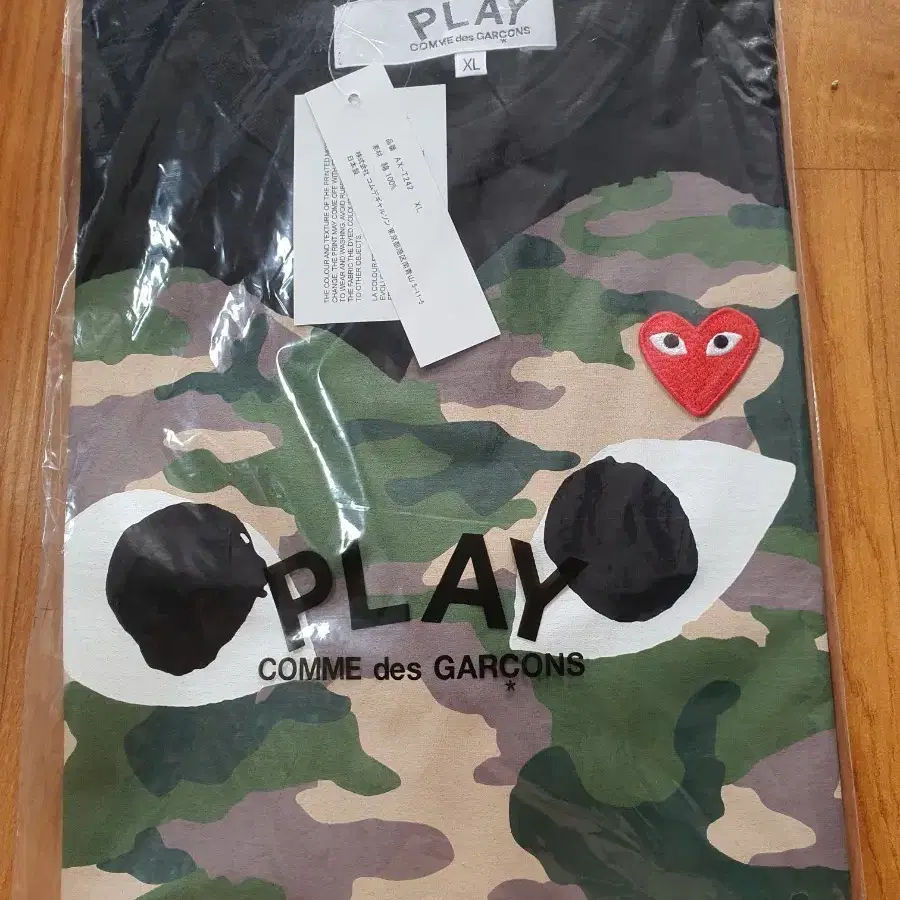 꼼데가르송 플레이 카모 반팔티 XL