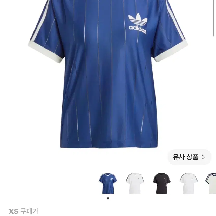 아디다스 3S 티셔츠 다크블루 XS