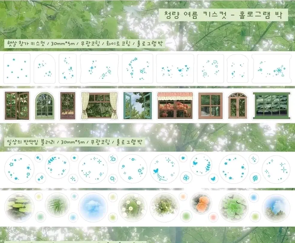키스컷 마테띵 소분 판매 : 지옥상점