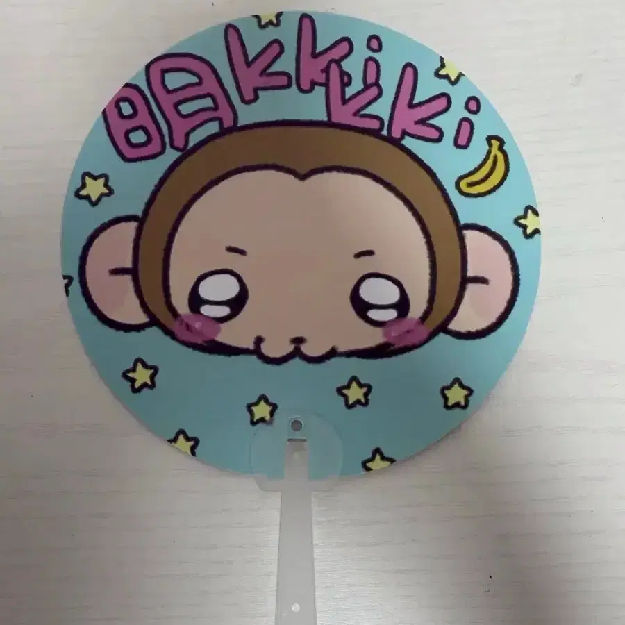 보넥도 보이넥스트도어 명재현 명끼끼 부채 하나님 HANA