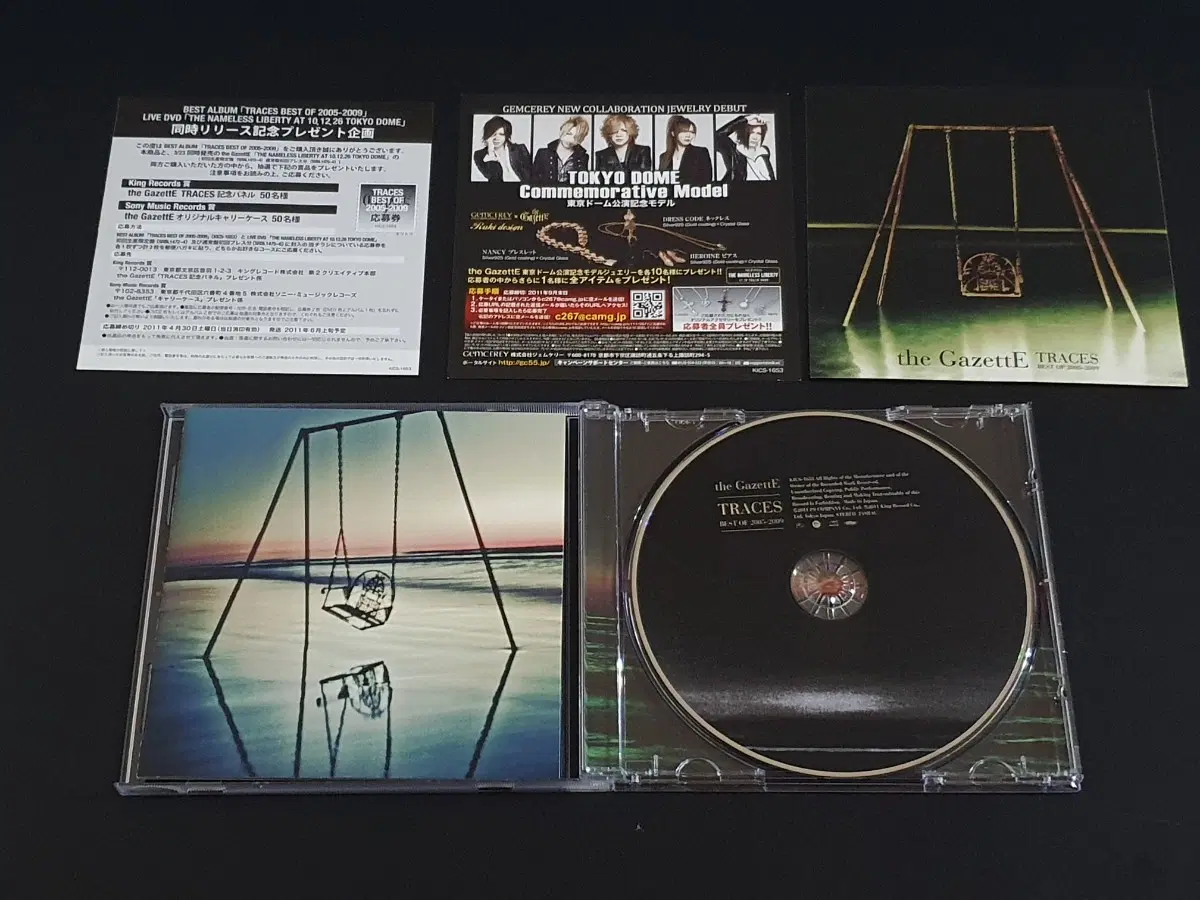 The GazettE 가젯토 베스트 앨범 TRACES BEST 음반