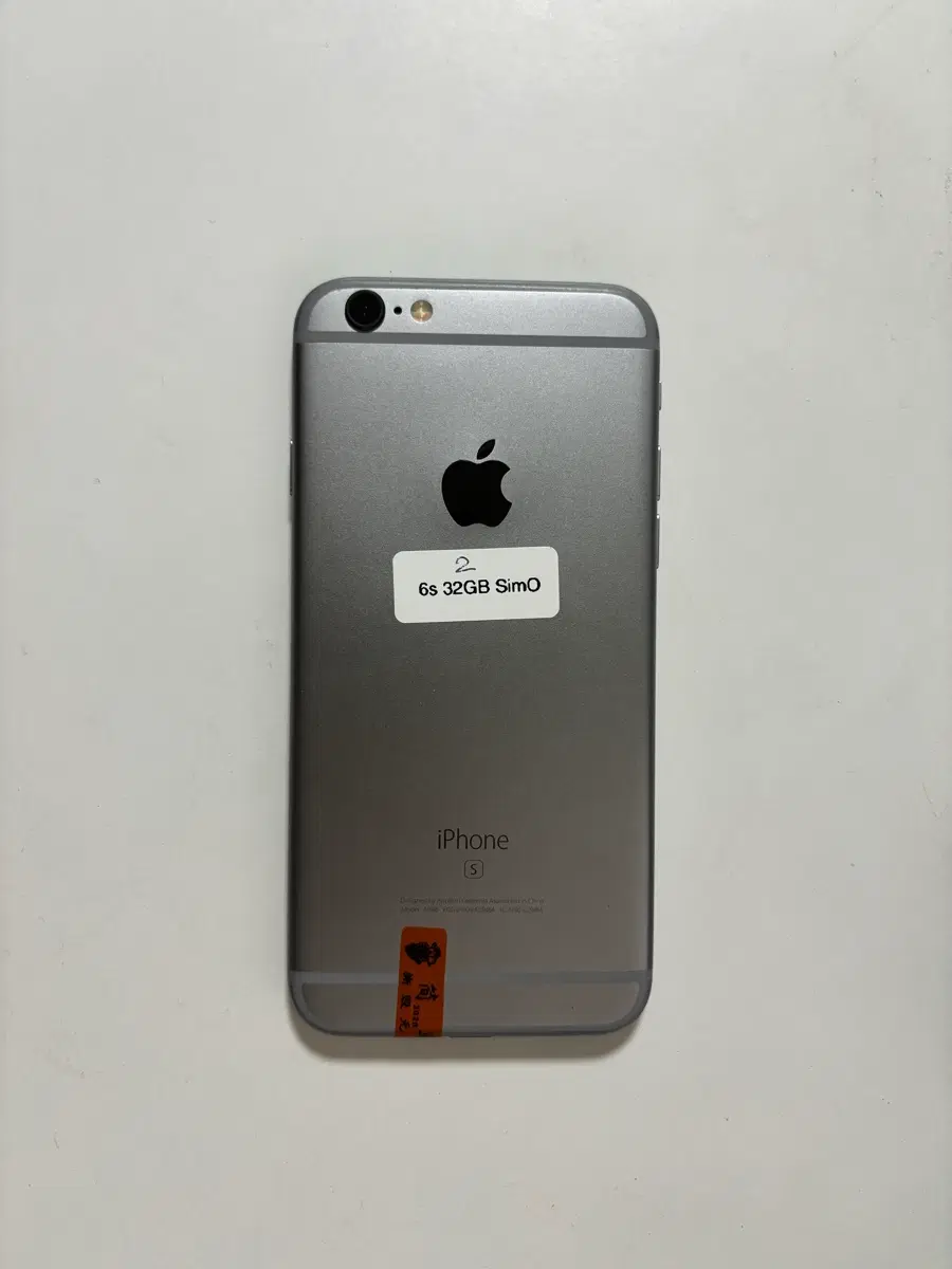 S급! 아이폰 6S 32GB 실버