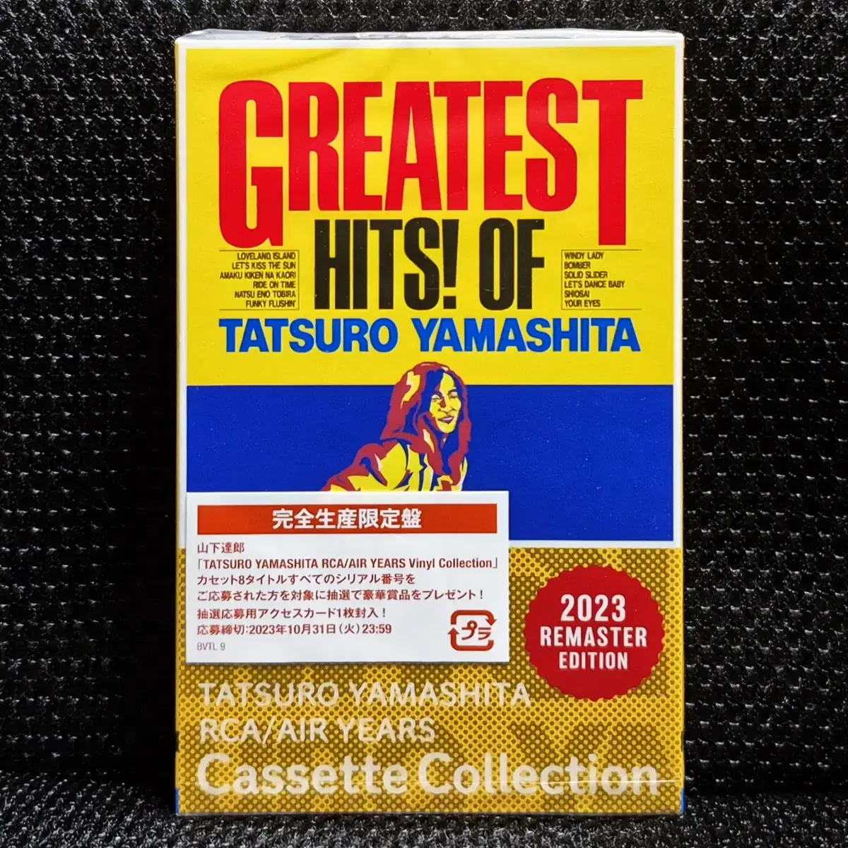 야마시타 타츠로 GREATEST HITS! OF TATSURO YAMASHITA 카세트 테이프 미개봉 신품
