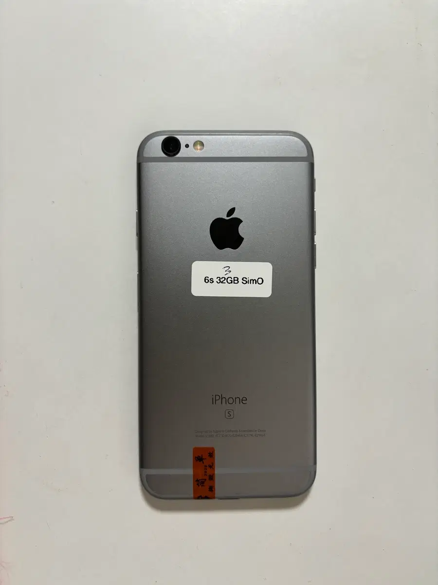 S급 아이폰 6s 32GB 실버