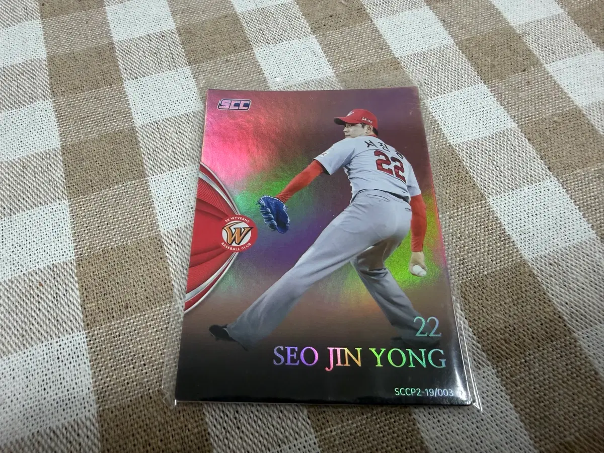 2019 SCC KBO 프리미엄 홀로 SK와이번즈 서진용