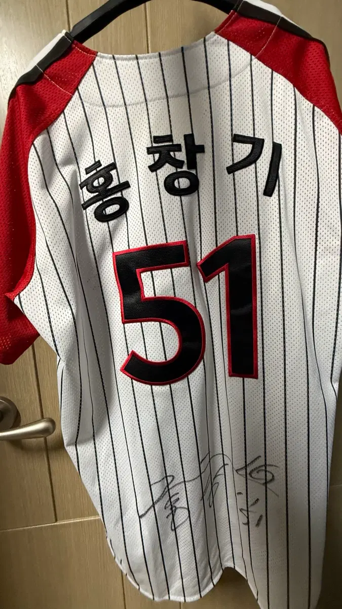 엘지 트윈스 홍창기 손주영 유니폼