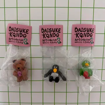 DAISUKE KONDO 아트 컬렉션 3종 세트