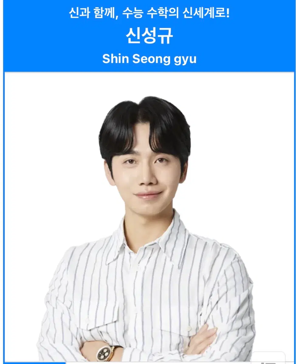 신비해 미적분