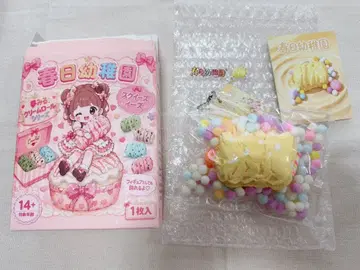 카스가 유치원 꿈꾸는 크림롤 스퀴즈 블라인드 박스