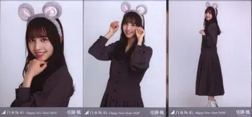 노기자카46 WEBSHOP 한정판 사토 카에데 HappyNewYear2020(간지 자 ) 3종 컴프