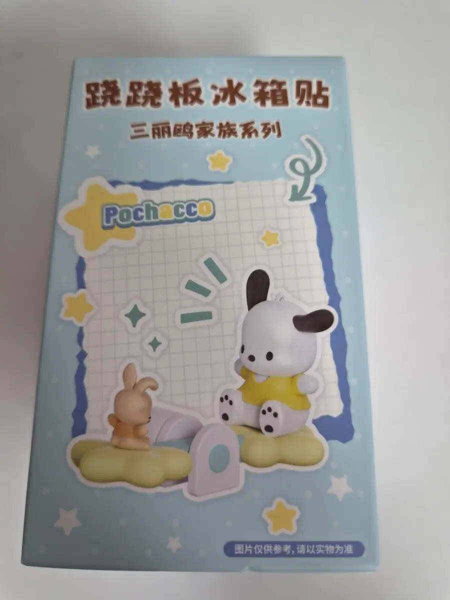 산리오 시소 포차코 마그넷 피규어