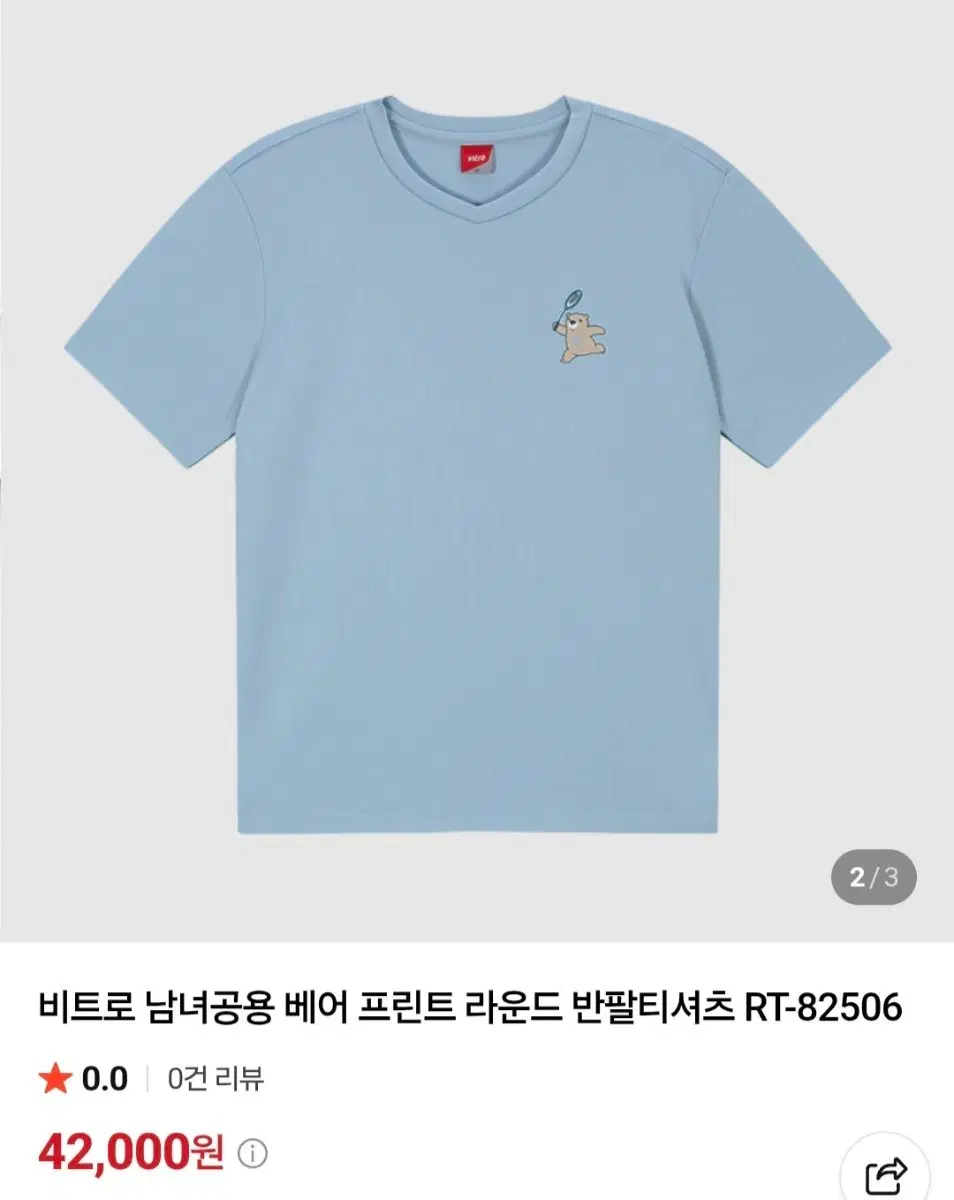 비트로 남녀공용 베어 프린트 반팔티셔츠 RT-82506