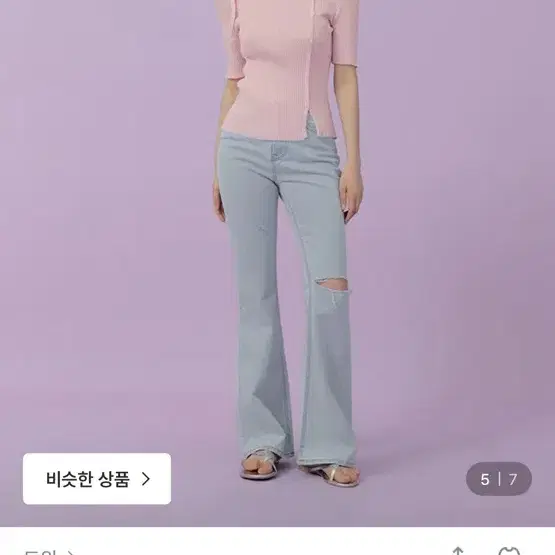 [홍서영'pick] 인러브 언발 오프숄더 반팔 니트