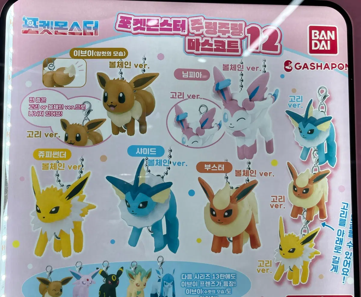 주렁주렁 이브이 중복 판매