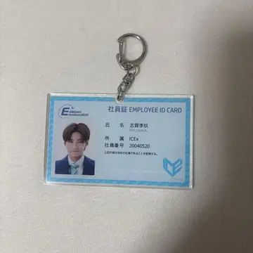 ICEx 시가 리쿠 EBiDAN 뮤지엄 2025 사원증풍 키링