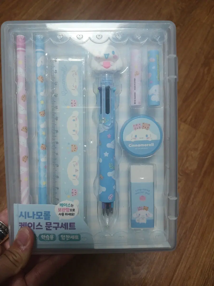 시나모롤 필기구 세트