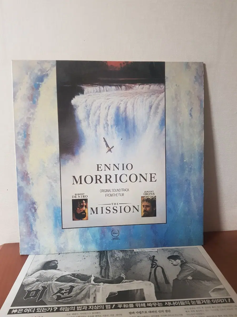 OST 영화음악lp Ennio Morricone The Mission 미션 바이닐vinyl 사운드트랙 엘피