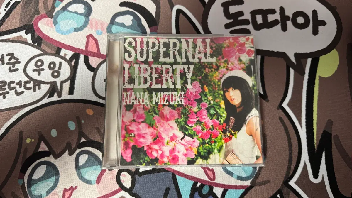 미즈키 나나 SUPERNAL LIBERTY 음반