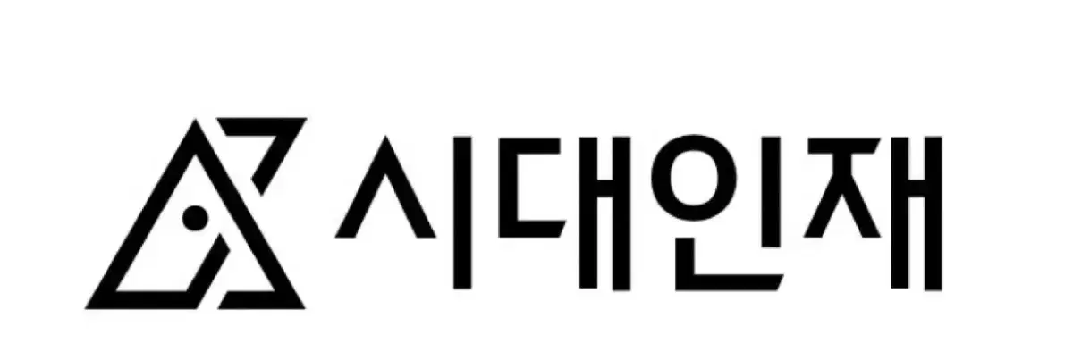2027 시대인대 사회문화 리바이벌 3권