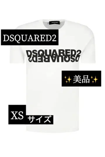 DSQUARED2 T셔츠 화이트 XS