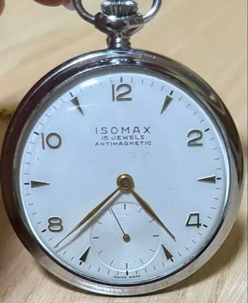 [ 스위스산 ] ISOMAX 15석 수동 와인딩 회중시계 (체인 포함) 빈티지