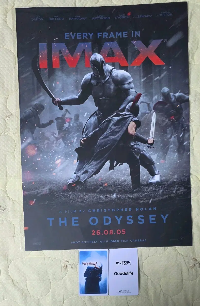 오디세이 odyssey 아이맥스 imax 포스터 cgv 굿즈 특전