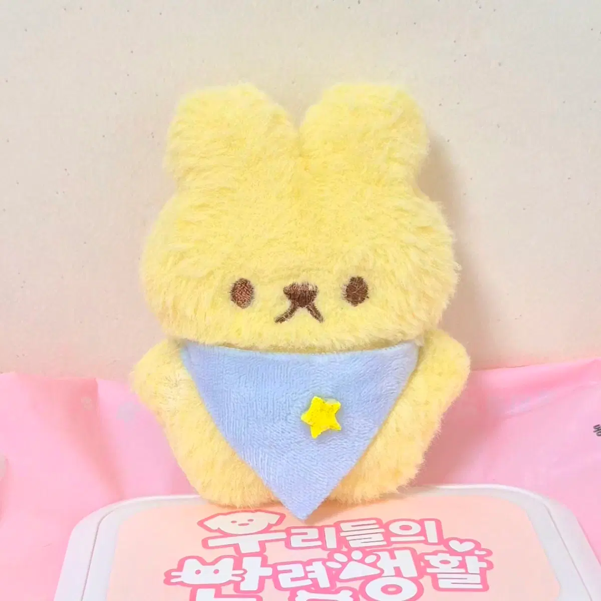 하늘 별 턱받이 옐로우 아기 토끼 인형 키링