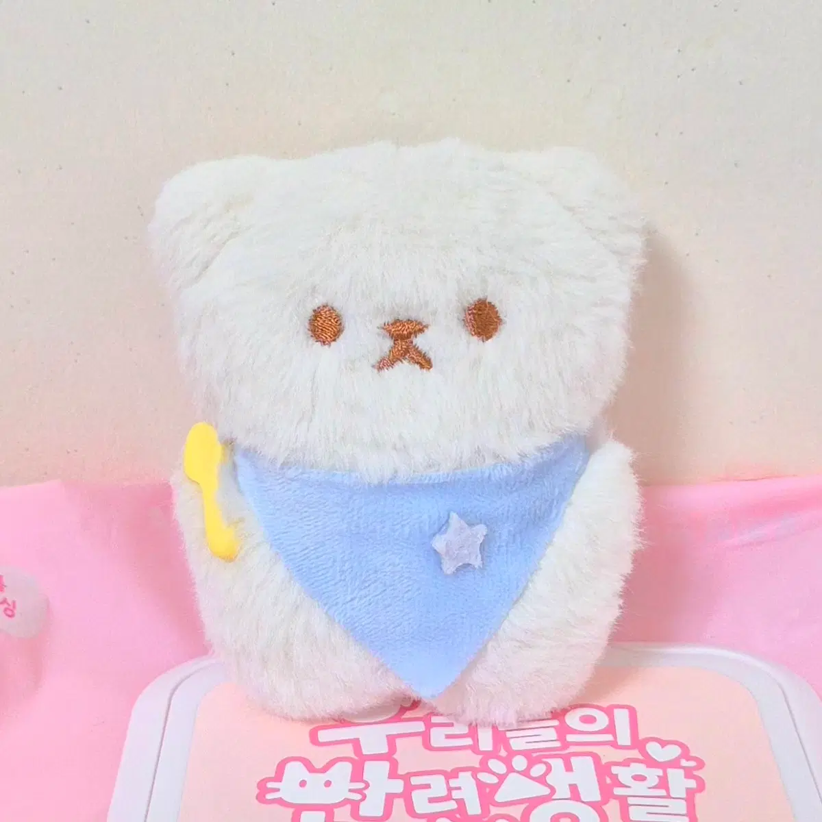 하늘 별 턱받이 화이트 아이보리 아기 곰 인형 키링