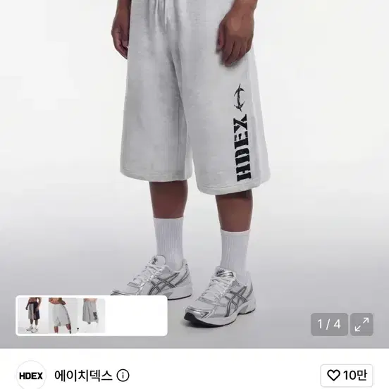 Hdex 버뮤다팬츠