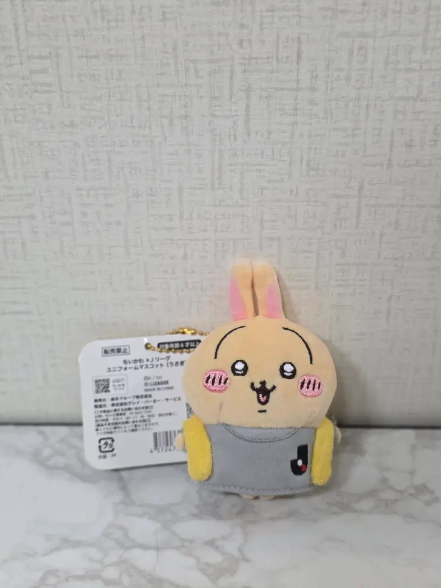 우사기 유니폼 마스코트 인형