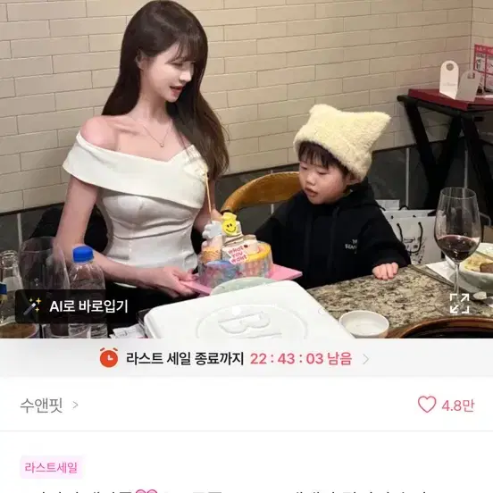 오프숄더 블라우스 화이트