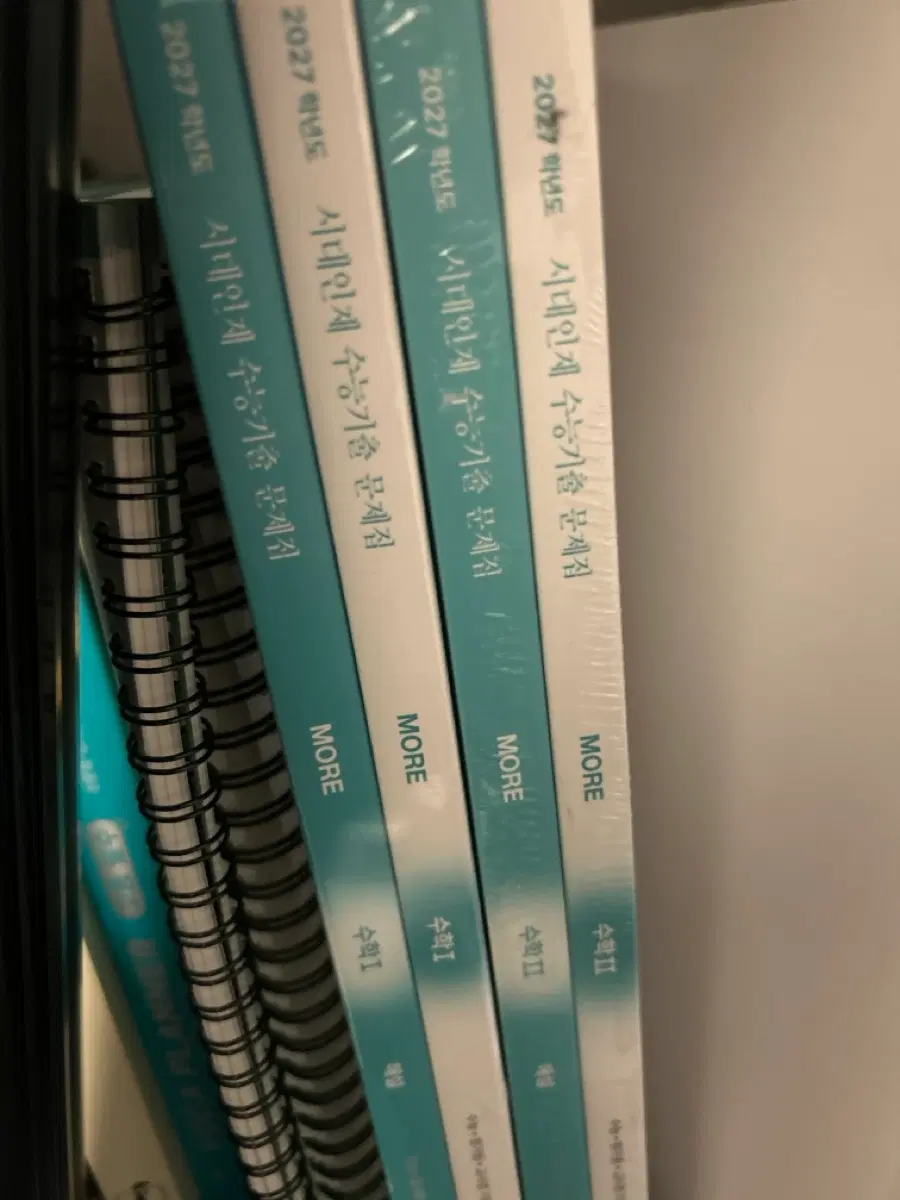 시대기출 more