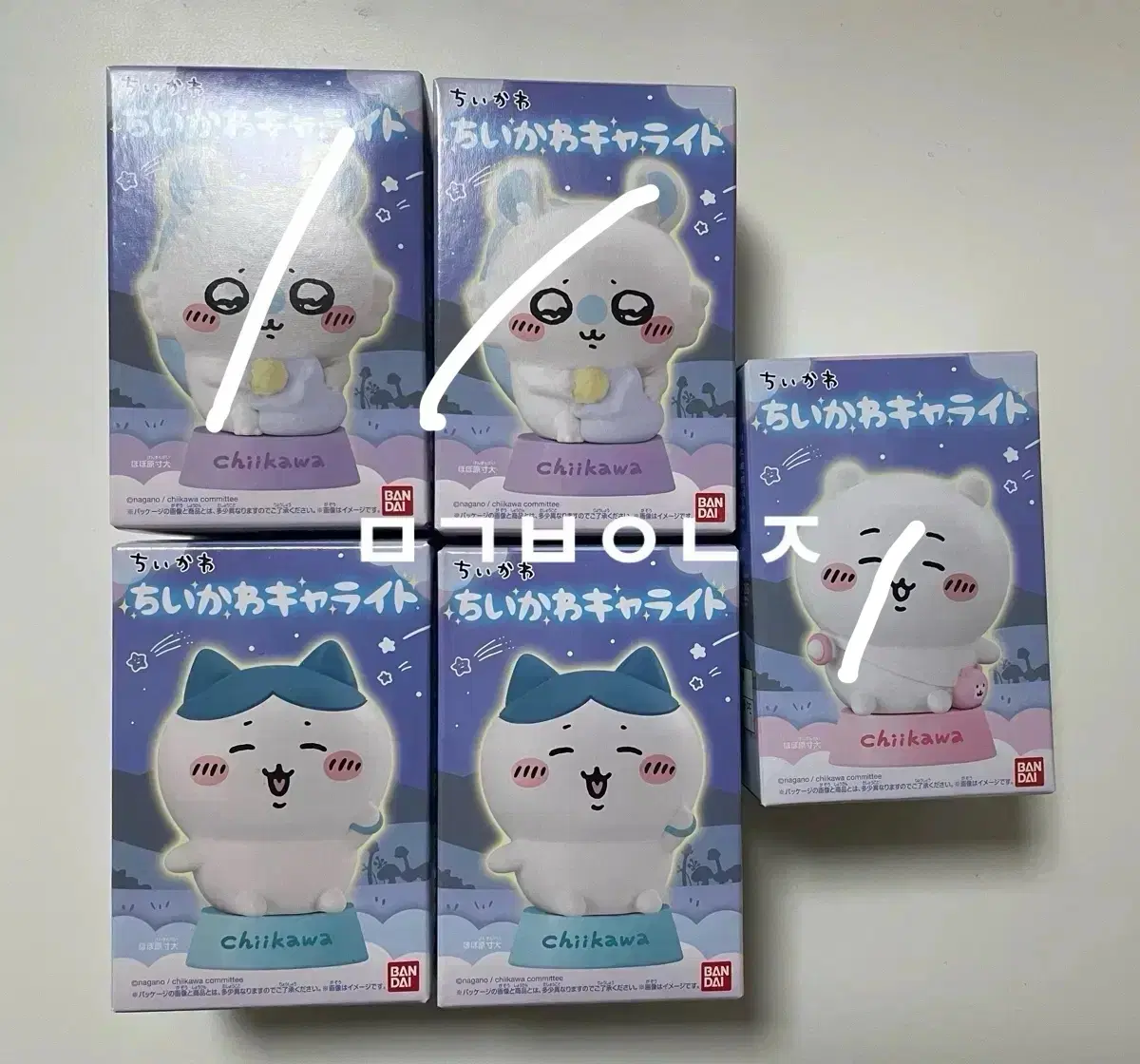 치이카와 캐라이트