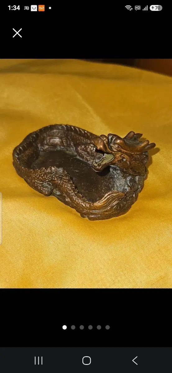 운룡회류 적동필세