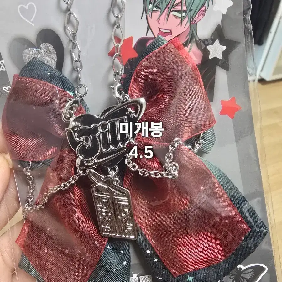 에일리언 스테이지 틸 하이틴 리본