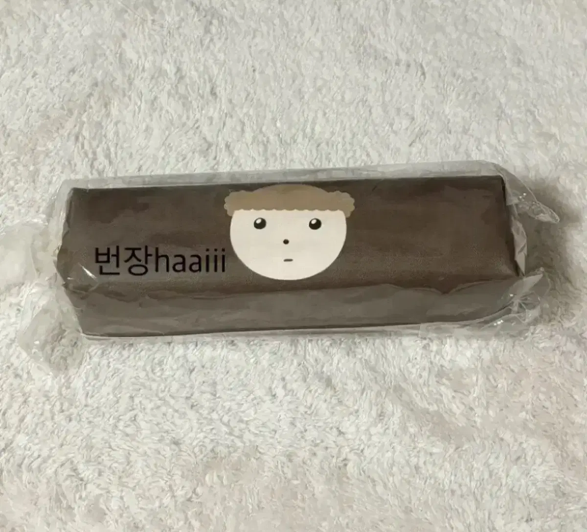 미개봉 마루는강쥐 사각 필통 펜 파우치 당일배송 네이버웹툰